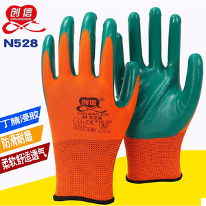 Chuangxin N528 Nitrile Safety <b>Gloves</b> Black Yarn Full Textured Anti Slip Breathable Wear Resistant General Purpose Size M - Product Image 2