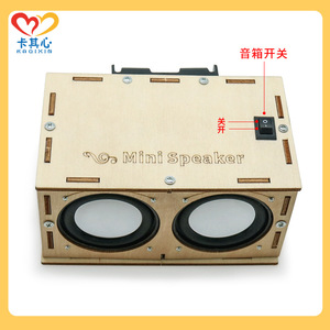 <b>Mini</b> <b>Speaker</b> Bluetooth Wooden DIY Kit For Kids Science Project Educational Toy - Product Image 4