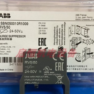 Supresor de Sobretensiones Abb Rv5/50 24-50Vac/Dc, Dispositivo de Protección Contra Rayos - Product Image 2