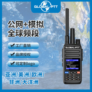 Walkie Talkie Global-Ptt G4 de Modo Dual, Batería de 8800 mAh, Red Pública, Radio POC, Alcance Global, Uso en Exteriores - Product Image 4