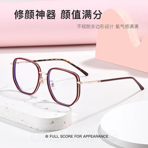 Monturas de Gafas Guoda Optics Serie Gold Glue M2037, Montura Completa, Extragrandes, Modernas, Anti-UV, para Adultos, Unisex - Product Image 2