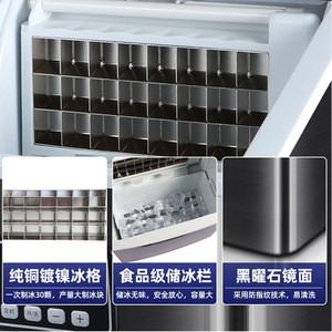 Huikang Mini Ice Maker 30kg Square Ice Cube Automatic Compressor Commercial Home Use - Product Image 4