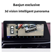 Capteur de stationnement panoramique 360° tout-en-un CN210S-RS-5 Modèle Baojun |   Vision nocturne Starlight HD 1080P étanche