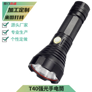 Linterna LED Luomen T40 de Aleación de Aluminio, Alta Intensidad, Largo Alcance, Negra, con Modo SOS, Alimentada por Batería - Product Image 5