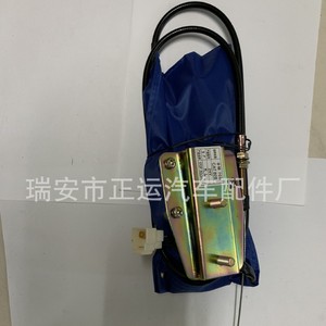 สวิตช์กุญแจสตาร์ท Good Fortune รุ่น CCAT70B 24V สำหรับอะไหล่รถขุด Caterpillar 70B 80B - Product Image 1