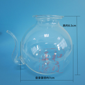 Jules - Lavador de Ojos de Acero Inoxidable con Receptor de Vidrio, Dispositivo Manual para Lavado de Ojos, Uso Médico - Product Image 4