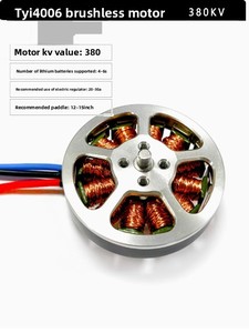Moteur à disque en aluminium sans balais pour drone <span class=keywords><strong>TIYI</strong></span> 4006, 380KV, haute puissance, électrique, haute vitesse, modèle 30A - Product Image 2