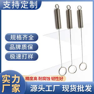 Stainless Steel Round Hook Tension Spring Eye Slip Hook <b>Hardware</b> Stretching Spring Rewinder - Product Image 5