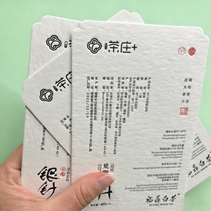 ฉลากสินค้าชาผ้าฝ้ายแบบนูนลายตามสั่ง |   การ์ดพิมพ์ยูวีแบบพรีเมียมพร้อมพื้นผิวสัมผัสพิเศษ สำหรับของขวัญแบรนด์ดังและบรรจุภัณฑ์งานอีเว้นท์ - Product Image 1