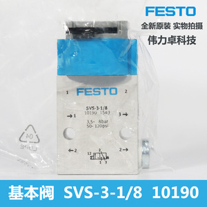 SvS-3-1/8 3/8 In Air Control Valve Human Controlled Normal Temperature Gas Media - Product Image 2