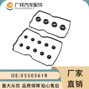 Joint de couvercle de soupape de moteur Subaru VS50561R 13294-AA053 13294-AA052 pour EJ161 EJ16E 2002-2008 - Product Image 4