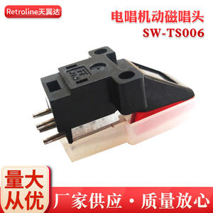 Cartouche à aimant mobile Skywin Sw-Ts006 pour lecteurs de disques vinyles et phonogrames, accessoire audio - Product Image 5