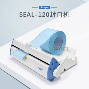 Máquina selladora dental Runyes Seal 120, equipo de sellado térmico para bolsas de esterilización médica - Product Image 2
