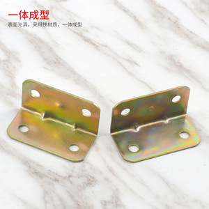 ขายึดมุมขวาแบบตัว L เหล็กคาร์บอนชุบ สำหรับติดตั้งตู้ติดผนัง อุปกรณ์เชื่อมต่อฮาร์ดแวร์ตู้เสื้อผ้า - Product Image 1