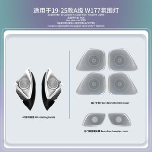 Kit d'éclairage d'ambiance complet W177, éclairage LED pour voiture, éclairage d'ambiance intérieur C118 pour Mercedes Benz Classe A W177 CLA C118 - Product Image 4