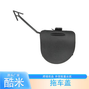 Crochet de remorquage Km pour Mercedes Sprinter 906 Crafter, couvercle en plastique pour pare-chocs avant - Product Image 1