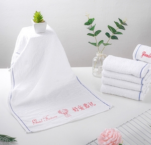 Nhà Máy Trực Tiếp Chào Buổi Sáng Khăn 96sin Bông Mặt Khăn Khăn Tay Người Lớn Đồng Bằng Khách Sạn - Product Image 2