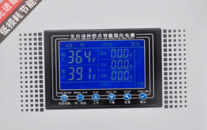 <span class=keywords><strong>Sbw</strong></span> 50kva автоматический стабилизатор напряжения SAKO 380V стабилизаторы напряжения Стабилизаторы - Product Image 4