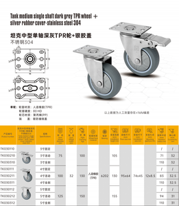 4 Zoll 5 Zoll 6 Zoll 8 Zoll Mittelschwere Graue Schwenkbare <span class=keywords><strong>TPR</strong></span> Geräuscharme Gummi-Lenkrollen Industrierollen mit Platte - Product Image 4