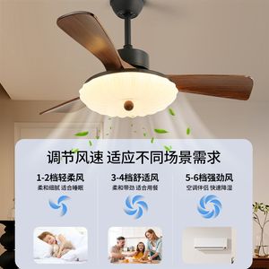 La lampe-ventilateur de salle à manger présente un style chinois traditionnel avec une esthétique de la dynastie Song, un nouveau salon de style français. - Product Image 2