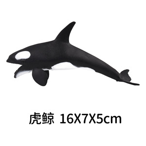 Figuras de Animales Oceánicos de PVC Personalizadas, Juguetes Educativos de Plástico para Niños, Set de Figuras Marinas - Product Image 2