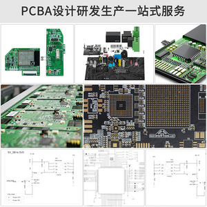 Sinic-Tek <b>Smart</b> <b>Electronics</b> Pcba Sensing Circuit Board Development Production - Product Image 4