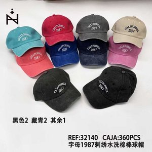 Cappellino da Baseball in Cotone Lavato Ricamato California 1987 Multicolore - Product Image 3