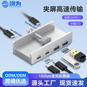 Hub USB HCL-2A2C-PRO USB3.2 Gen2 avec alimentation externe pour ordinateur portable et ordinateur de bureau - Product Image 2