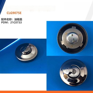 Pièces détachées Liugong - Bouchon <span class=keywords><strong>de</strong></span> réservoir <span class=keywords><strong>de</strong></span> carburant (réservoir diesel) 21C1579P01 21C0733 17C0303 16C0177 73C0008 60C0063/17C0574/21C0295 - Product Image 6