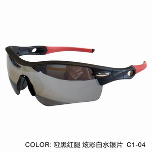Cycling Glasses Full Rim Spherical Lens <b>Polycarbonate</b> UV Protection Anti Uv400 For Outdoor Sports Men's Model 1195 - Product Image 1