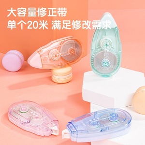 Bande correctrice Deli 7215, 20m, en plastique, papeterie de bureau pour étudiants, examens, correction des erreurs d'étude - Product Image 3