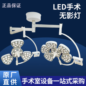 โคมไฟ LED แนวตั้งแบบเคลื่อนย้ายได้ ปราศจากเงา 150W ได้รับการรับรองมาตรฐาน CE สำหรับการผ่าตัดทางการแพทย์ ศัลยกรรมความงาม ทันตกรรม จักษุวิทยา และสัตวแพทย์ - Product Image 5