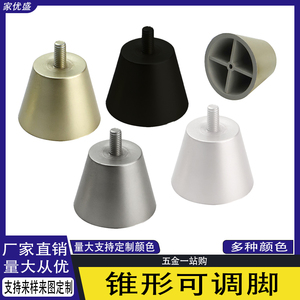 Factory Direct Sales Conical Adjustable Cabinet Feet Gold <b>Silver</b> Table Furniture Feet Industrial Components Adjustable Screws - Product Image 5