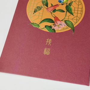 <span class=keywords><strong>2025</strong></span> Truyền Thống Trung Quốc Lá vàng tùy chỉnh họ ang Pow lai xem may mắn tiền đỏ túi phong bì cho năm mới Quà Tặng - Product Image 5