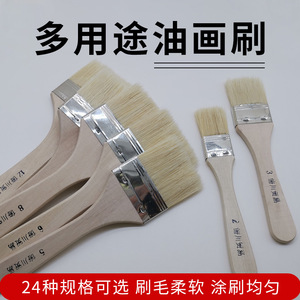 Oil Paint <b>Brush</b> Thick Wooden <b>Handle</b> Pig Bristle For Painting And Cleaning - Product Image 5
