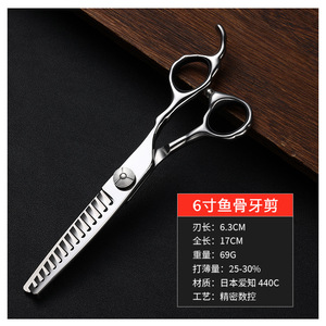 Hairdressing Scissors 6 Inch Thinning Shears 440C Stainless Steel Sharp Blade Right Handed Long Handle For Haircutting - Product Image 5