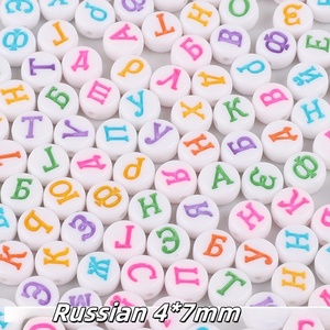 4*7mm Perles acryliques en vrac <span class=keywords><strong>Lettres</strong></span> anglaises Perles plates Diy Jewelry Acrylic Alphabet Beads Wholesale - Product Image 5
