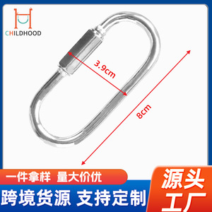 Mousqueton de sécurité industriel M7M8 en fer zingué à connexion rapide pour corde, balançoire, alpinisme et usage extérieur - Product Image 5