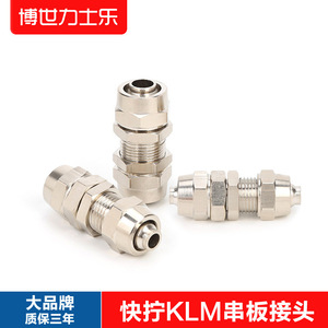 Écrou de fixation en nickel plaqué cuivre PM8, plaque de raccordement de tuyau d'air pour composants pneumatiques PM6, pièces pneumatiques à serrage rapide PM10 - Product Image 5