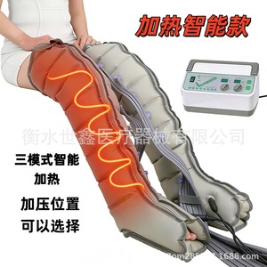 เครื่องนวดขาโอคุ มิกะ รุ่น AOJ-3MS พร้อมระบบทำความร้อนอัจฉริยะและระบบนวดด้วยลม สำหรับใช้ในบ้าน - Product Image 2