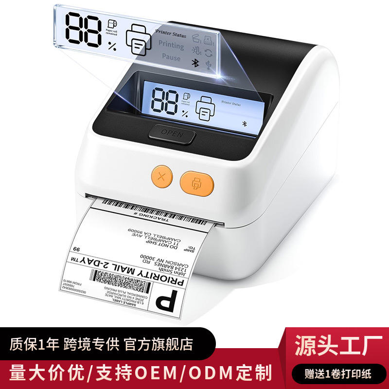 Battery Numbers Labeled Smart Bluetooth Thermal Label Printer Automatic Recognition Shipping ...
