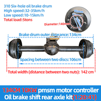 Kit de conversion de contrôleur de moteur Pmsm 134cm 10KW pour véhicule électrique 60-72V pièces de différentiel d'essieu arrière de vélo pour camion léger