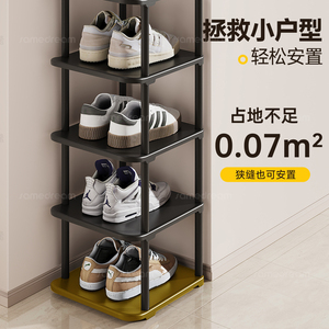 <b>Shoe</b> Rack 7 Tier Narrow Space Saving <b>Storage</b> For Home Dormitory Entrance Indoor Use - Product Image 2