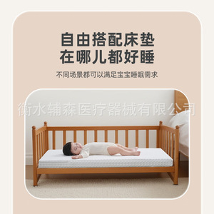 Nuevo Colchón Óptimo para Bebé 90x60cm 120x60cm 200x90cm 200x120cm 200x180cm, Fibra de Aire Transpirable y Lavable, Ropa de Cama para Bebés - Product Image 1