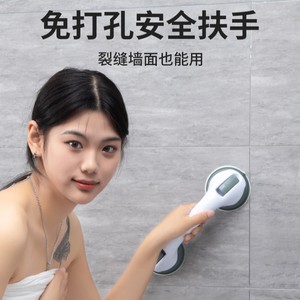 Barra de apoyo para baño Friendship, de plástico, antideslizante, con ventosas, sin necesidad de taladrar, para la seguridad en el inodoro y la ducha. - Product Image 3
