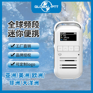Mini talkie-walkie G318 Global PTT 4G GPS étanche pour communication extérieure - Product Image 4