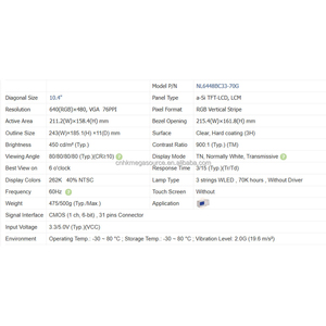 หน้าจอใหม่แกะกล่องแท้ NL6448BC33-70G ขนาด 10.4 นิ้ว ความละเอียด 640*480 จอแอลซีดี NL6448BC33-70G แผงจอแอลซีดี - Product Image 5