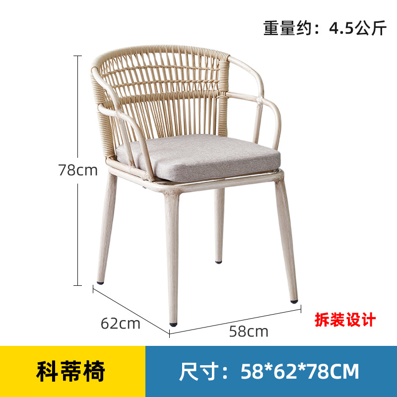 Single coty chair [with cushion]]