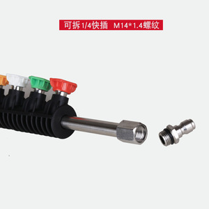 Varilla de extensión de acero inoxidable hecha a medida para pistola de lavado de autos a alta presión, presión ajustable de 250 Psi KGT-TJG - Product Image 4