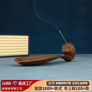 ที่วางธูปใบบัวสีม่วงทองแดงสำหรับตกแต่งบ้านด้วยกลิ่นหอม - Product Image 5